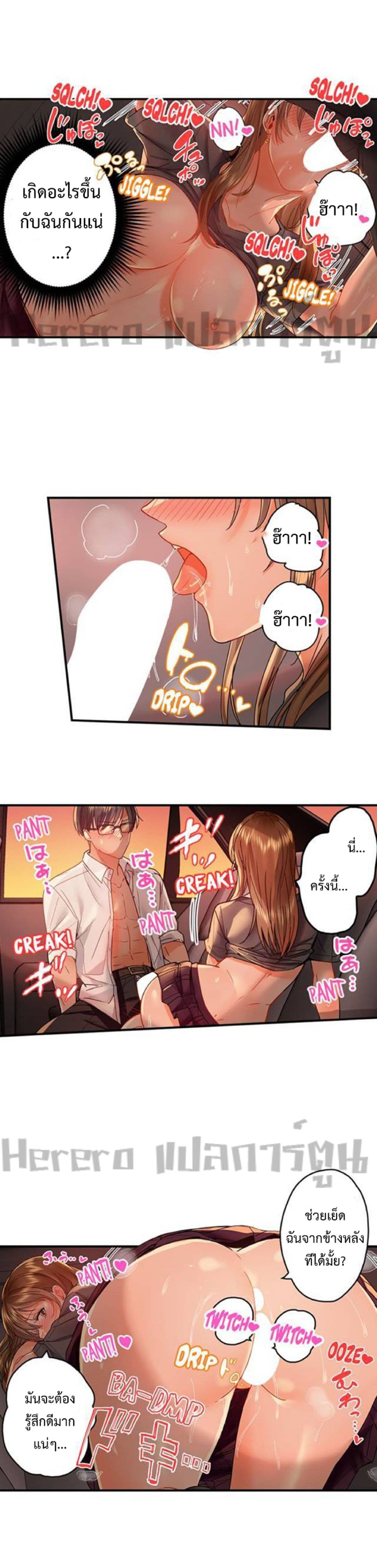 Married Couple Swap ~He’s Better Than My Husband~ 36-36