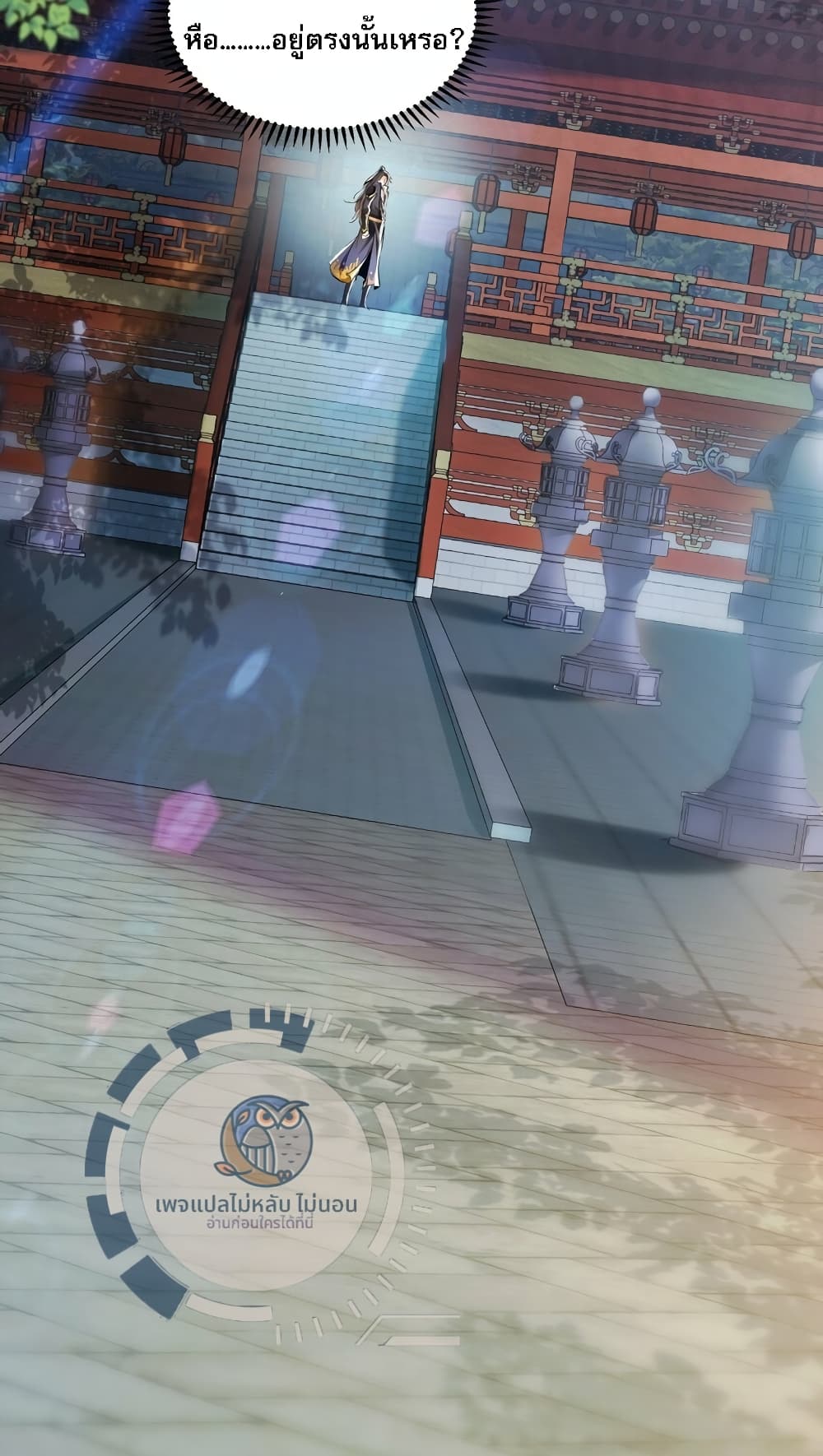 I Have a Million Times Attack Speed. 4-4