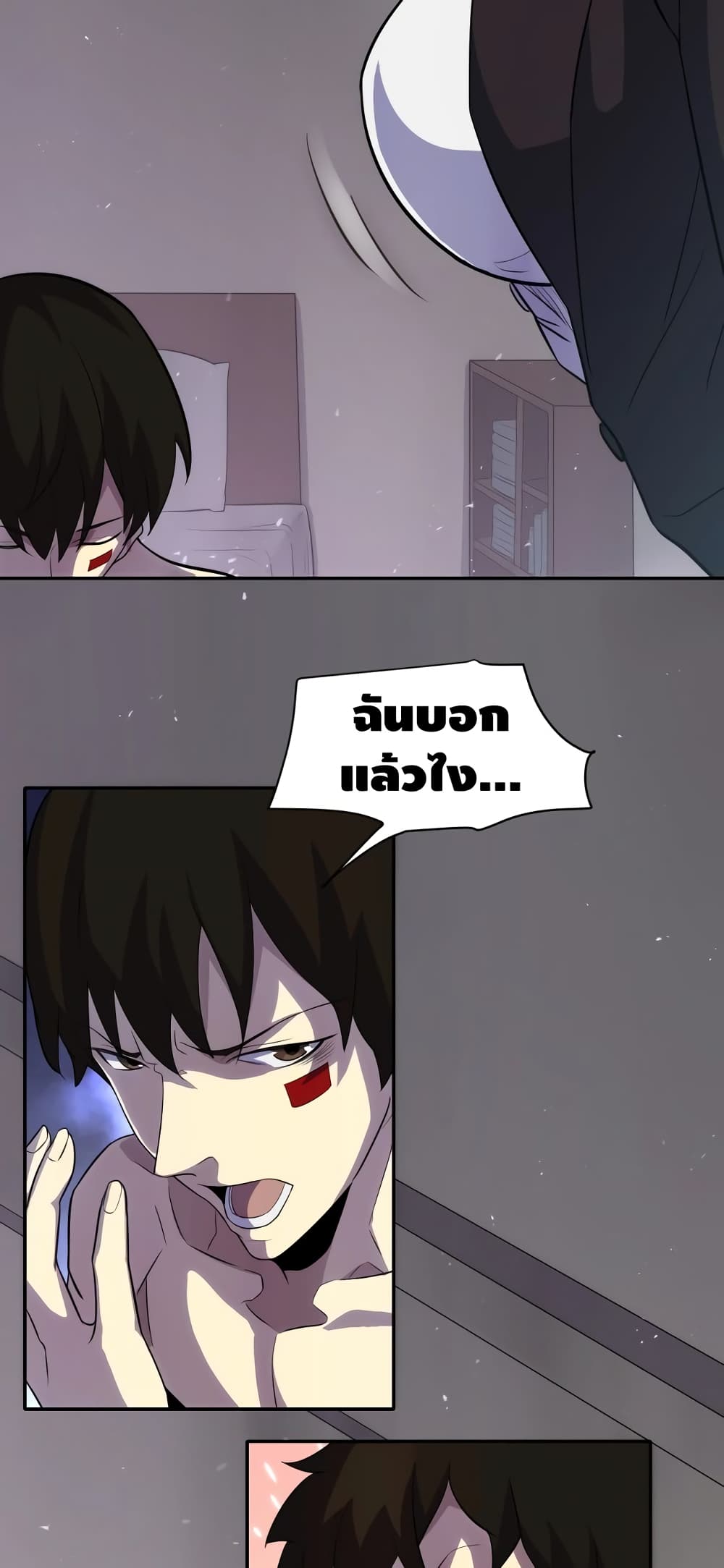 Thief of the Desert 2-2