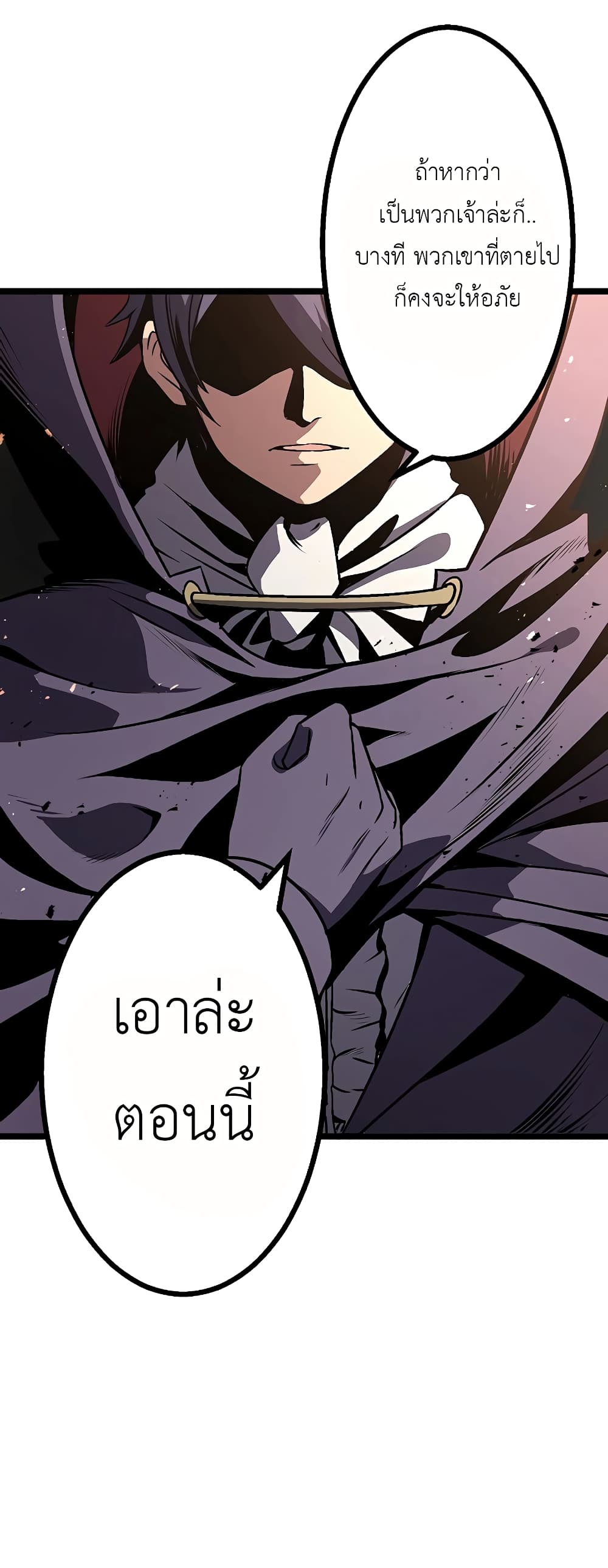 Dungeon Defense 5-5