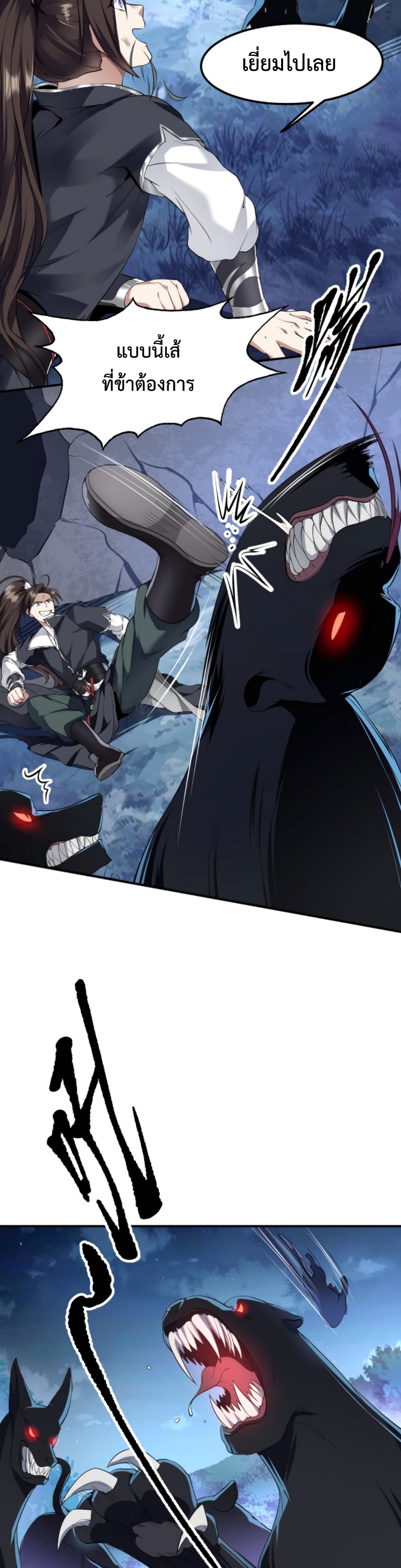 I'm Cursed But I Became Stronger 5-5