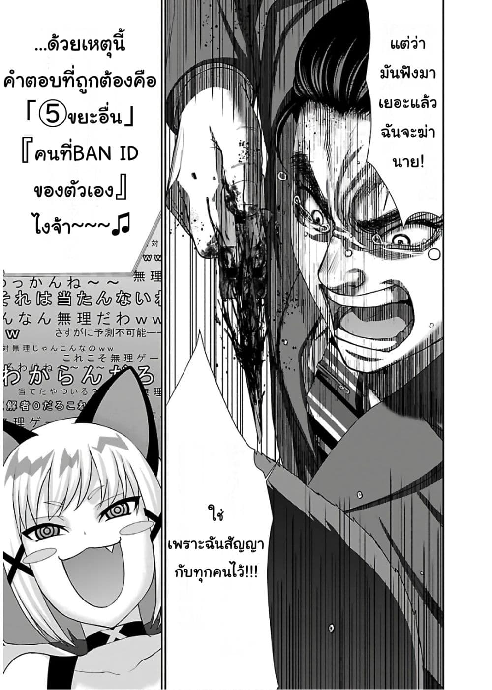 Dead Tube 48-48