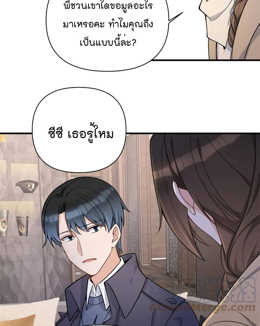 Remember Me? จำฉันได้หรือเปล่า? 110-110