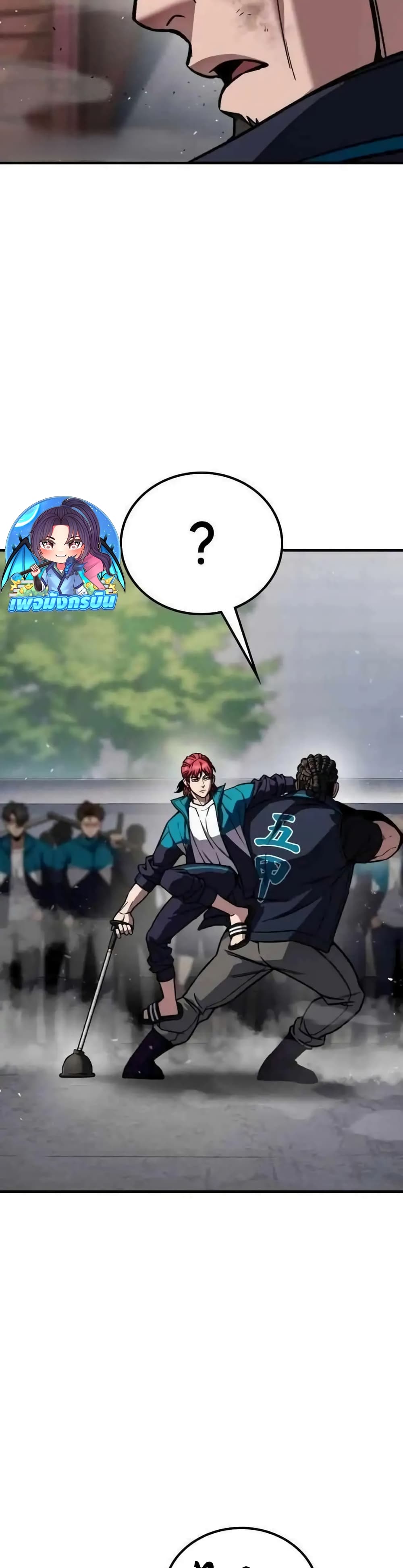 The Hero Defeats the Bullies 4-4