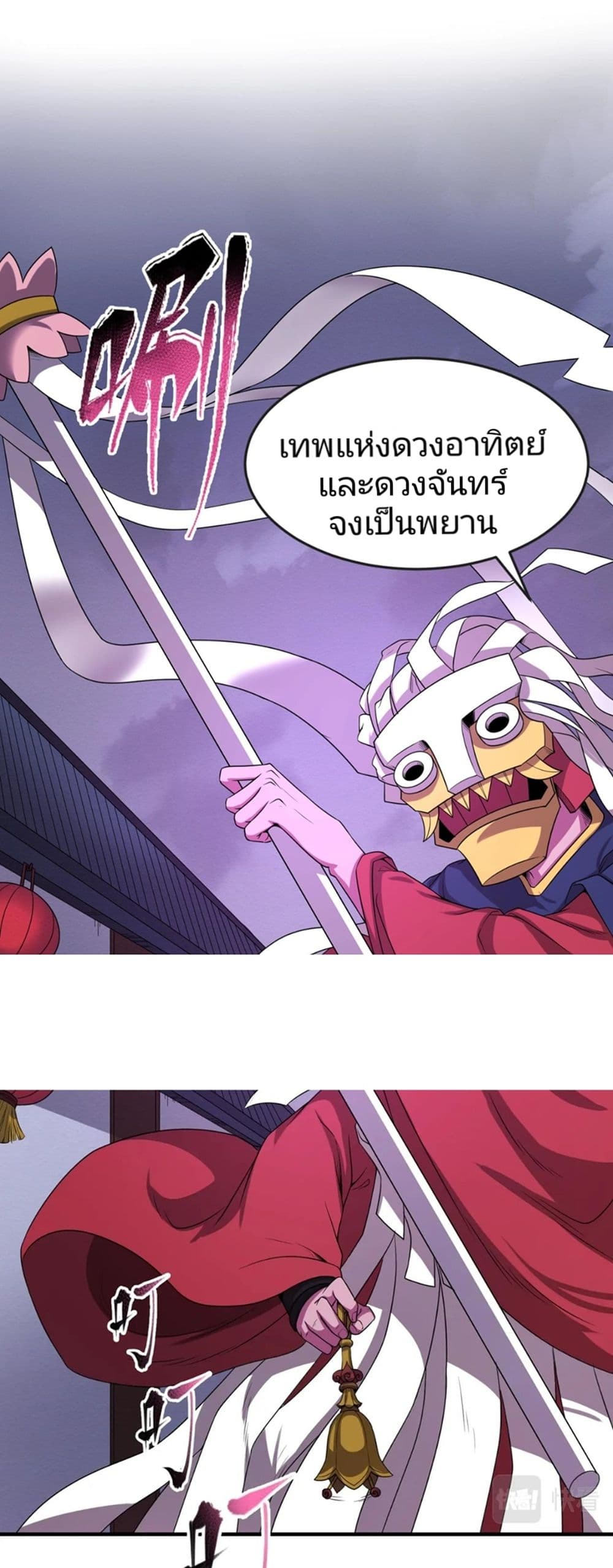 The Age of Ghost Spirits 15-15