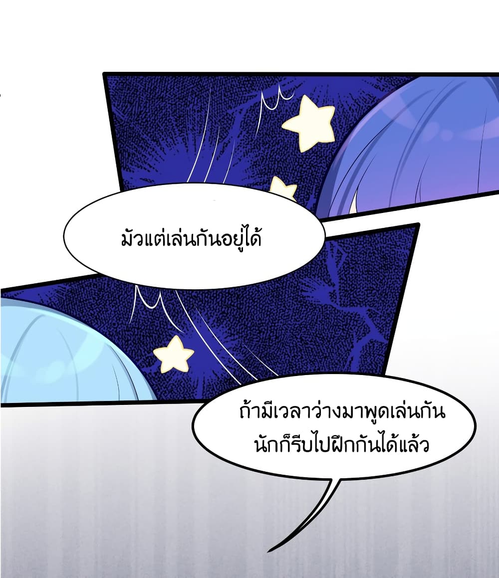 What Happended? Why I become to Girl? 89-89