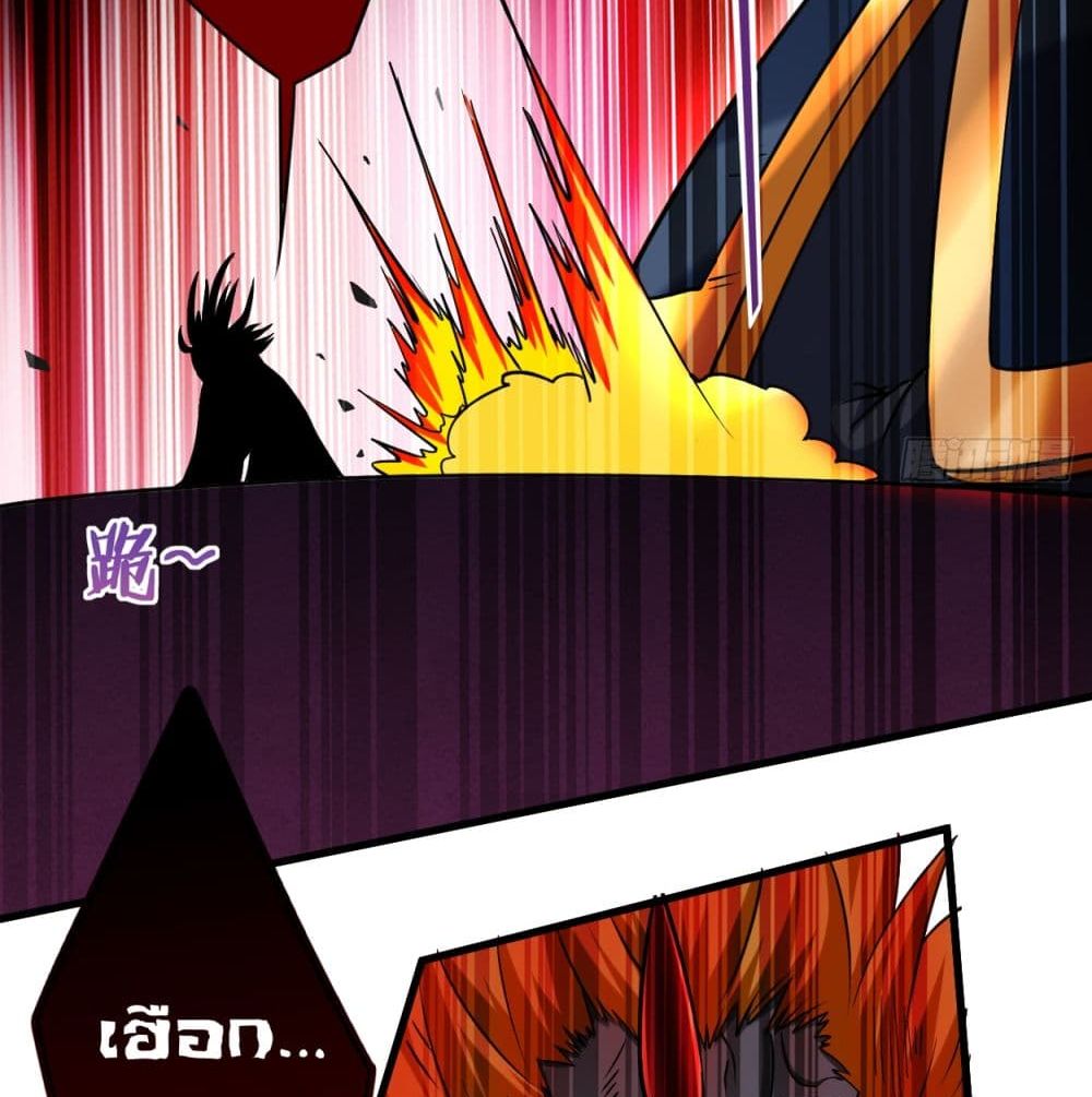 My Disciples Harem is Immortal ฮาเร็มศิษย์สาวสุดแกร่งนี้ของผมนะค้าบ 93-93