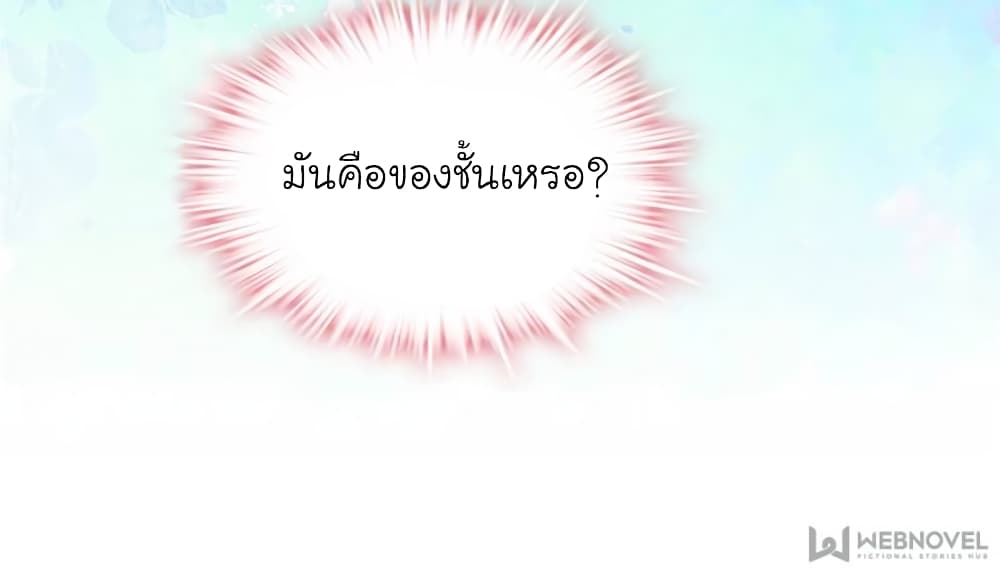 My Beautiful Time with You 100-100