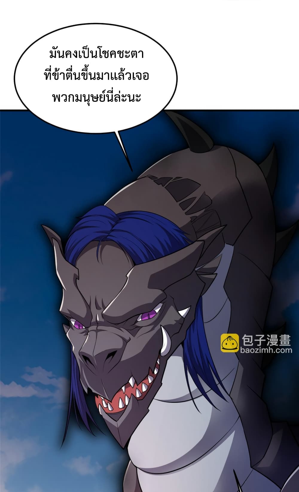 Monster Pet Evolution 169-169