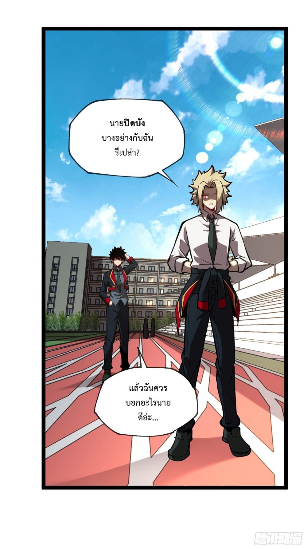 Seed of the Abyss 5-5