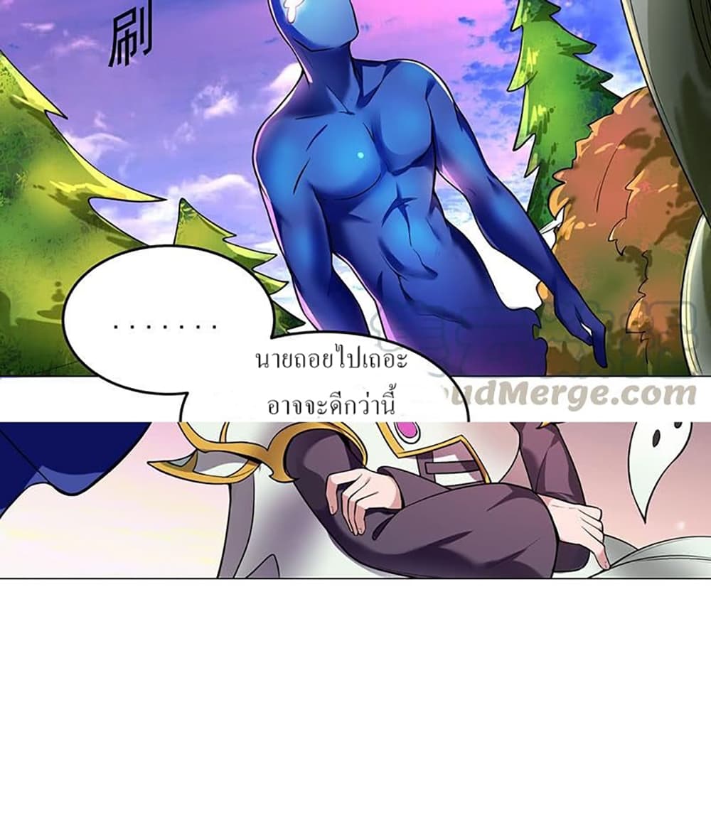 Carrying The Goddess Along 13-13