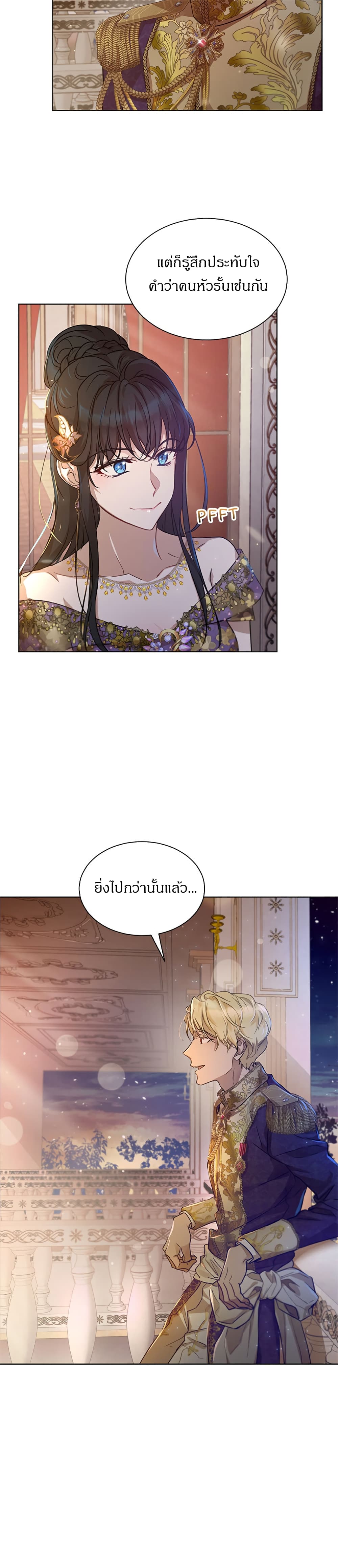 The Demonic Contract 42-42