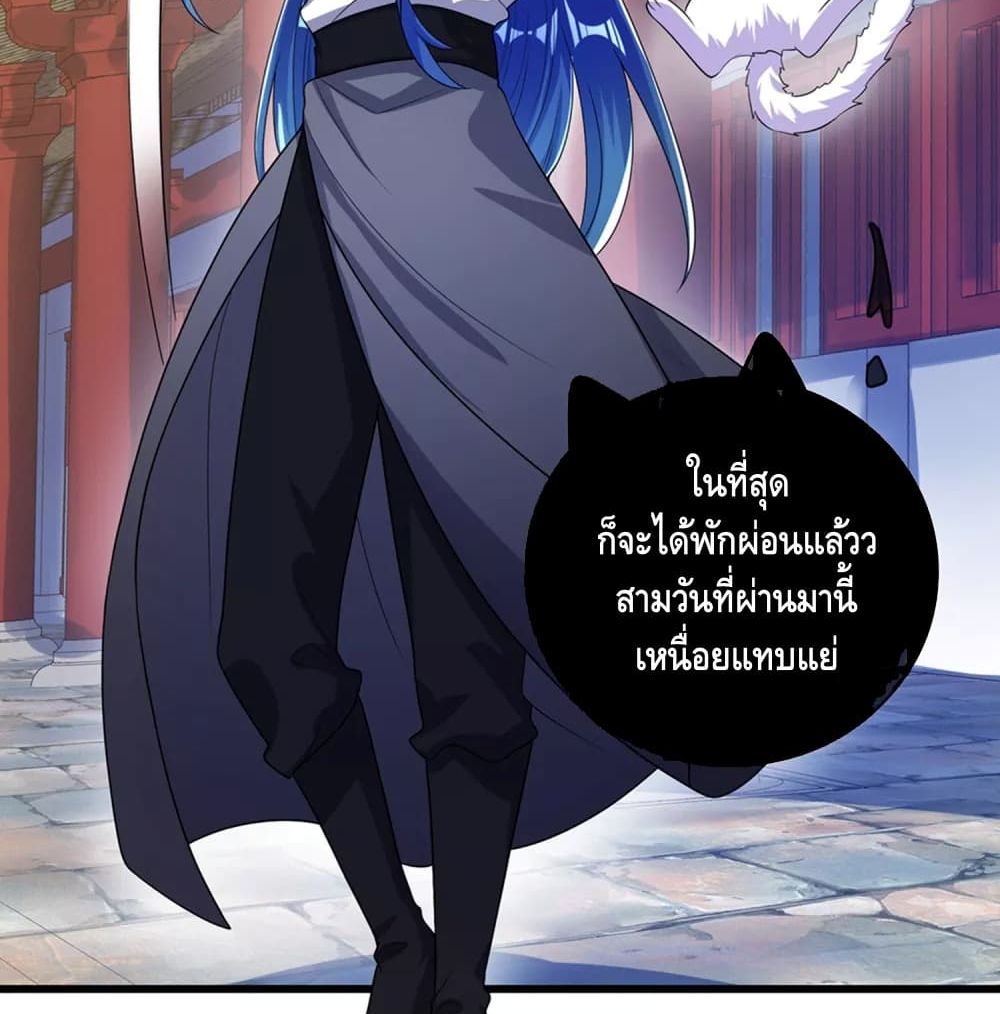 Harmonious Emperor is respected 88-88