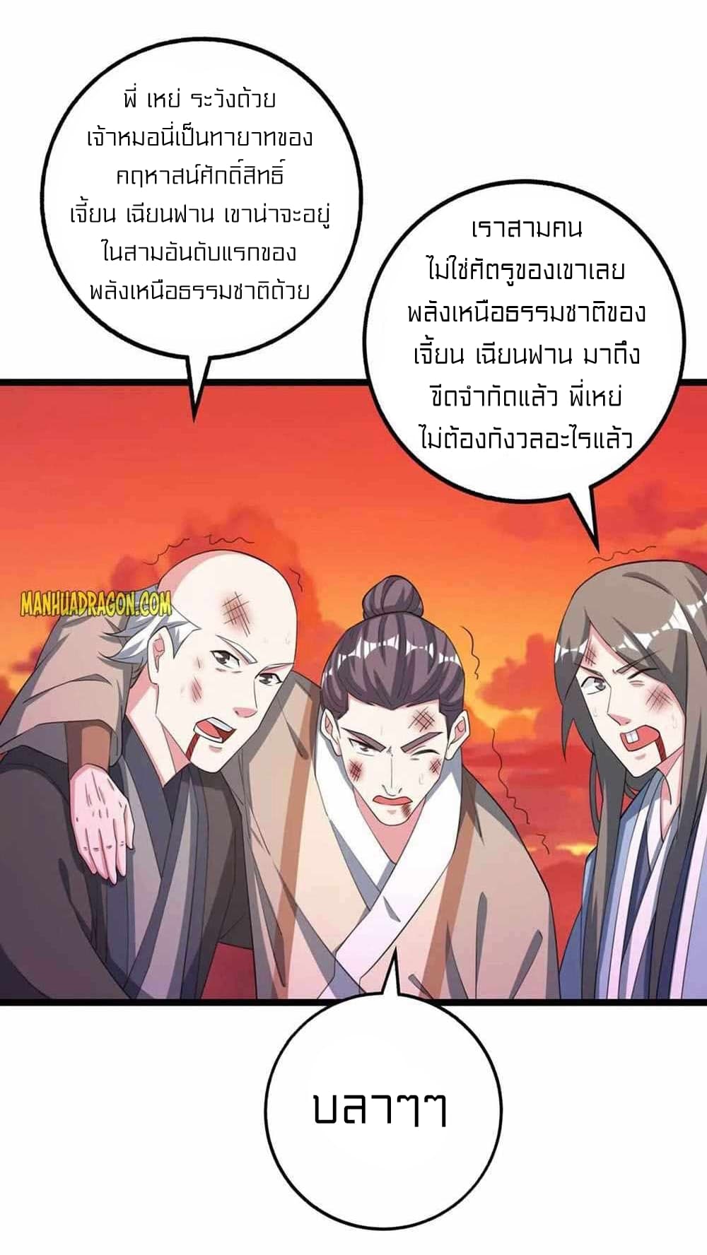 One Step Toward Freedom 268-268