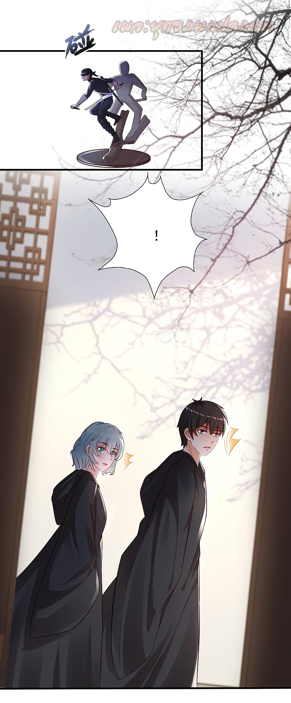 The Strongest Peach Blossom ราชาดอกไม้อมตะ 192-192