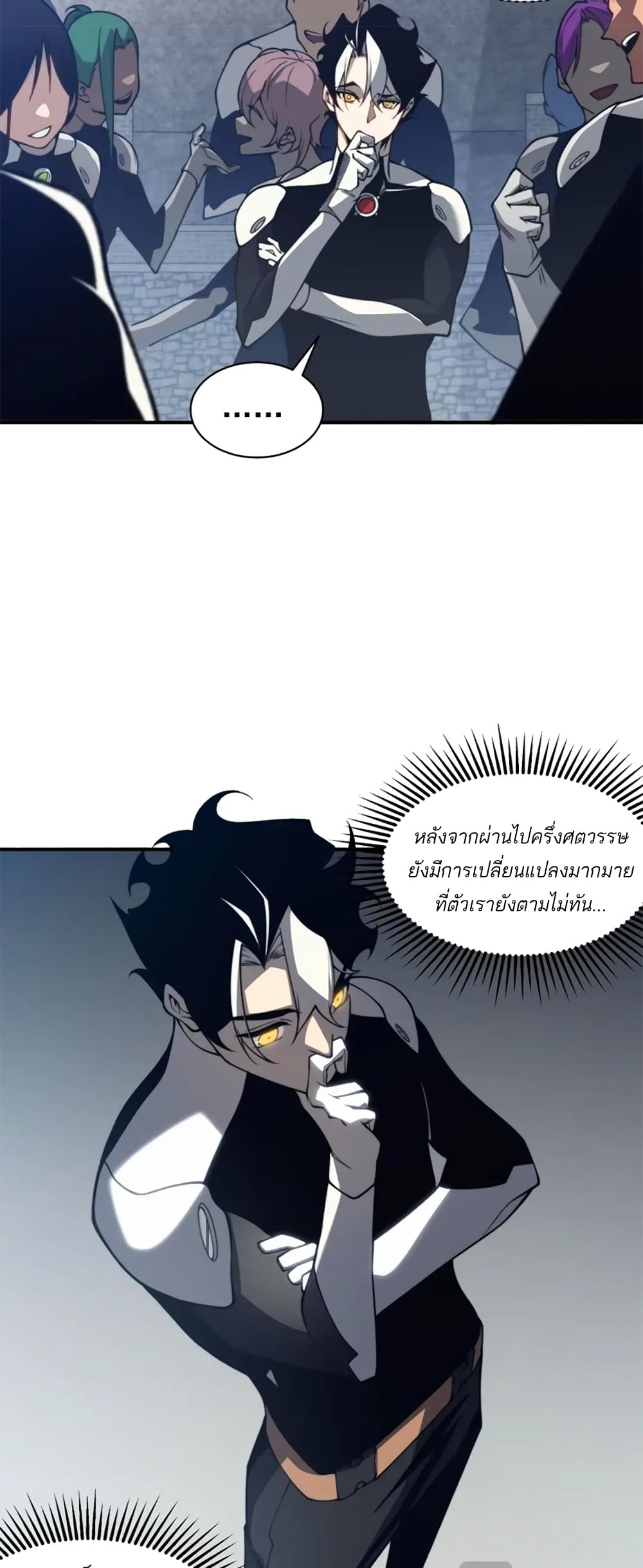 Demonic Evolution 24-24