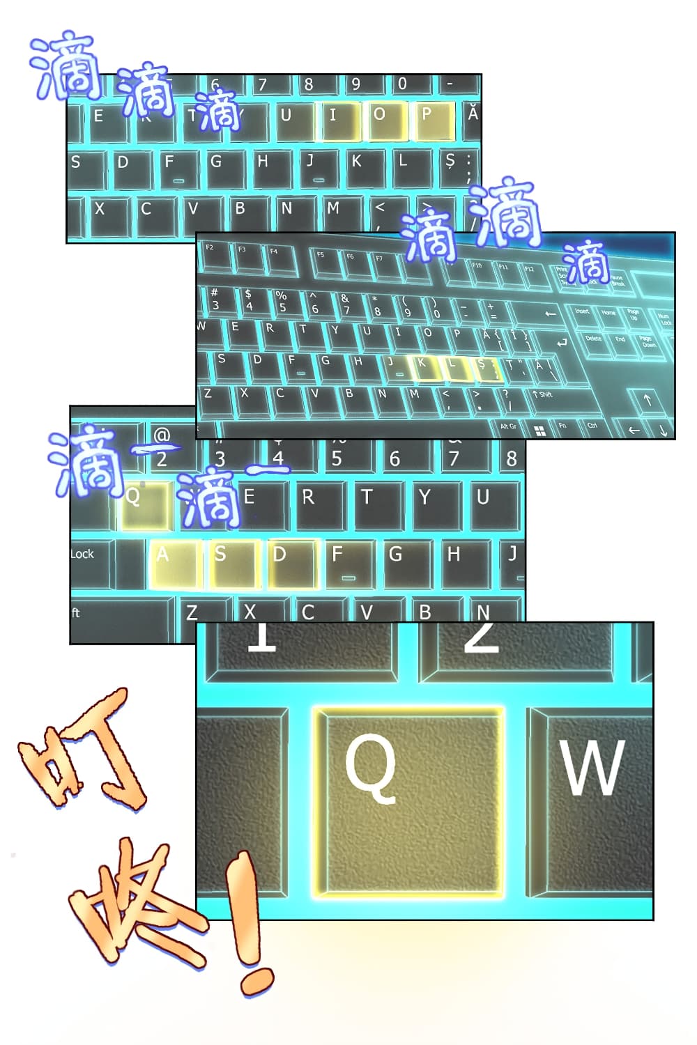 Immortal Keyboard Warrior 4-4
