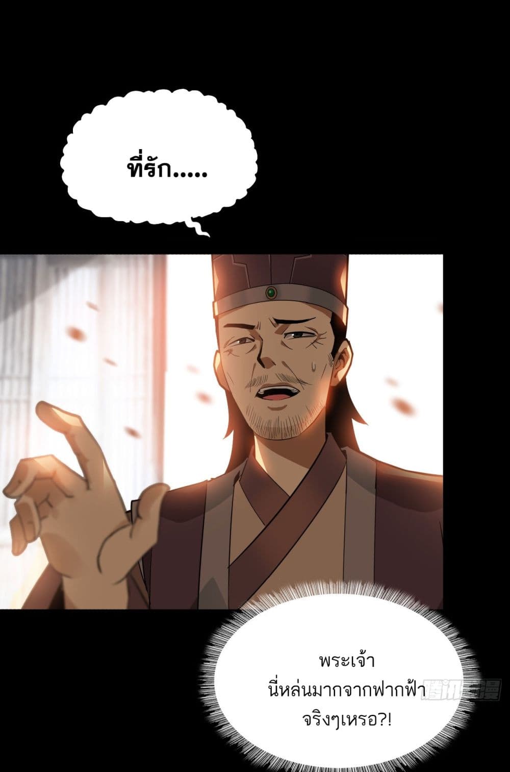 War Armor Academy 1-1