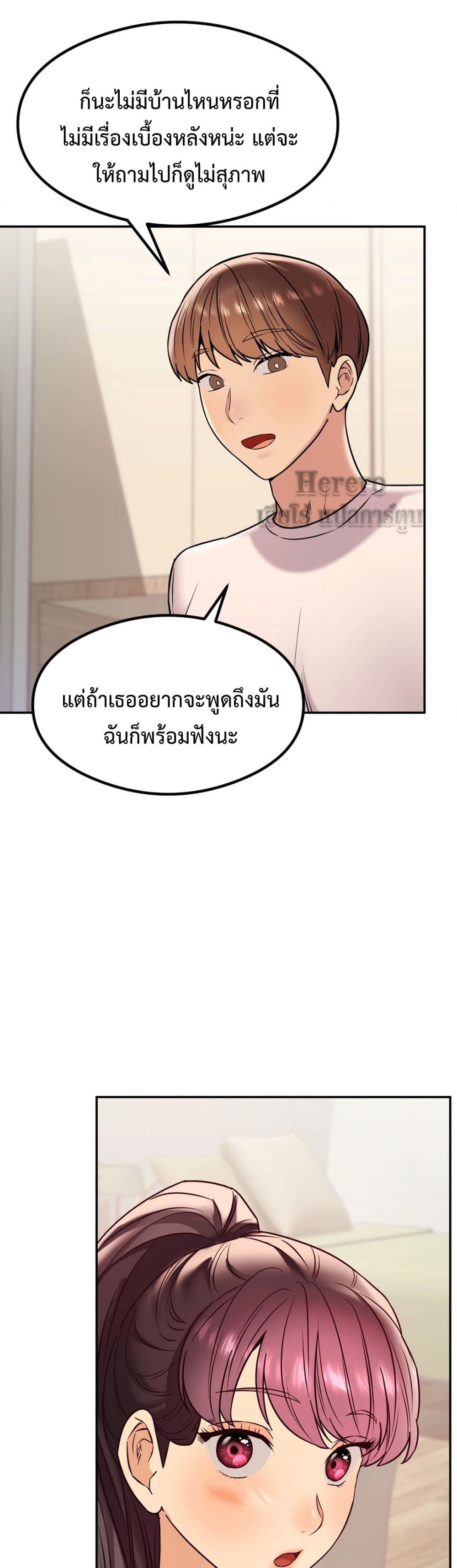 The Massage Club 14-14