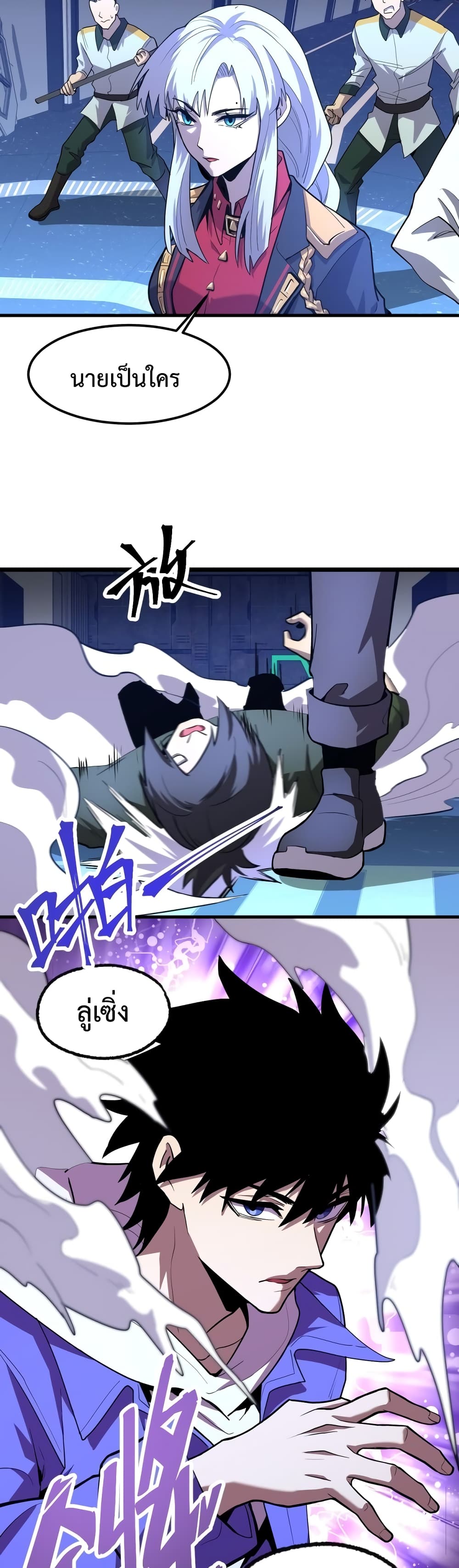 Gao Wu Landing in the next 10,000 years 17-17