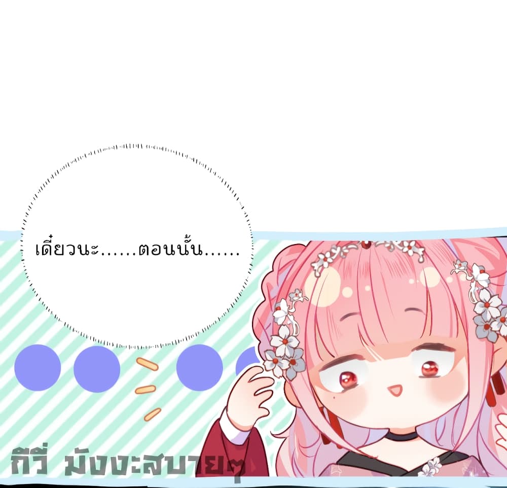 You Are My Princess 11-11