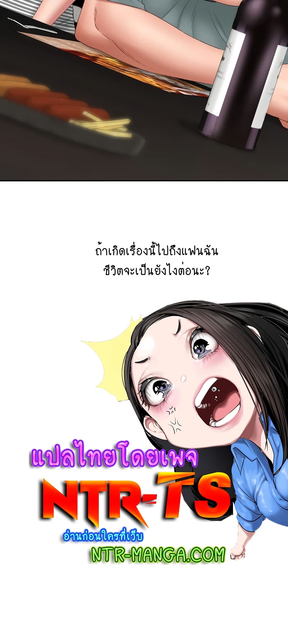 Deviant Diary 44-44