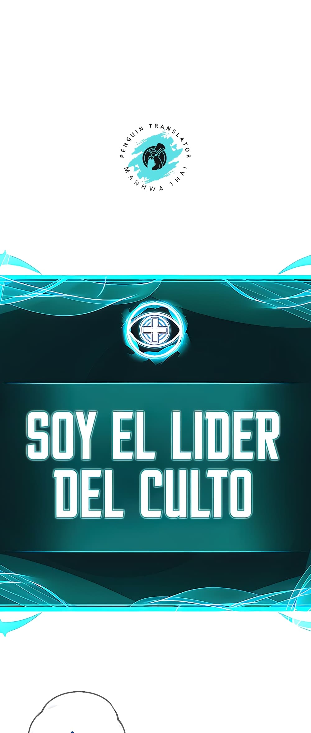 I’m The Leader Of A Cult 28-28