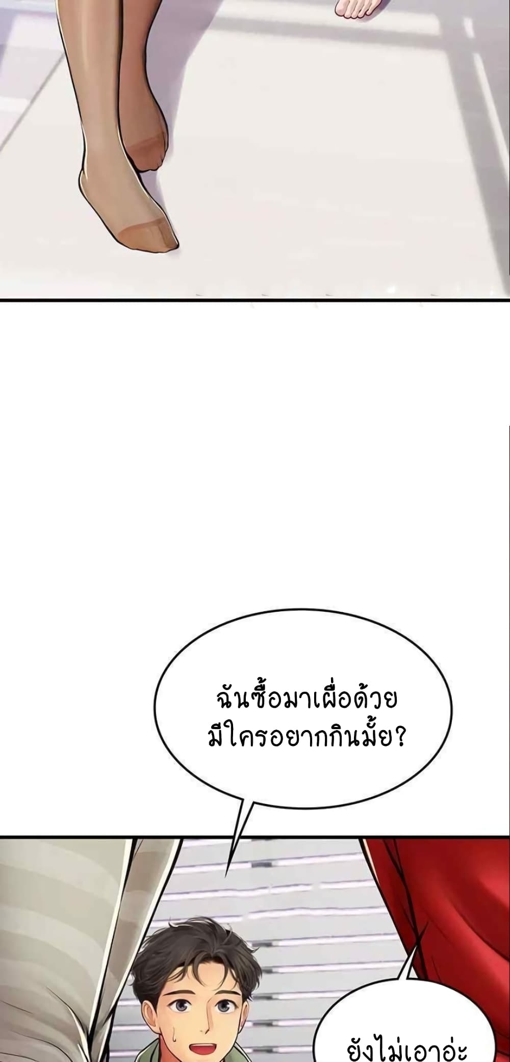 Intern Haenyeo 95-95