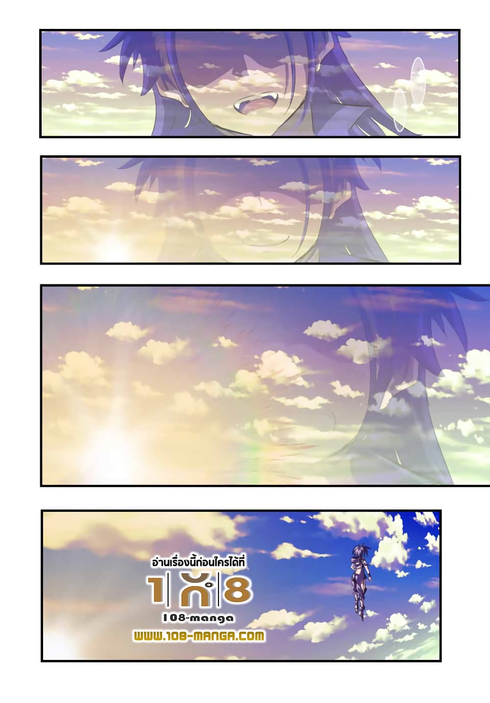 Tensei Shitara dai Nana Ouji dattanode, Kimamani Majutsu o Kiwamemasu 39-39