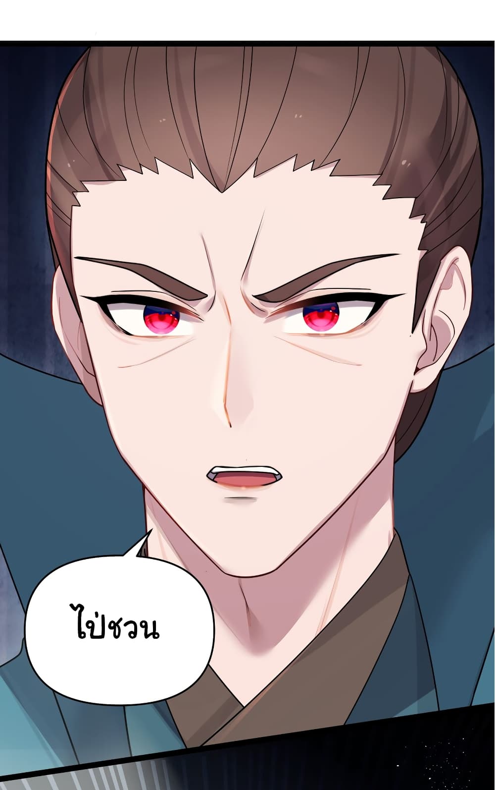 The Lady Is Actually the Future Tyrant and Empress 28-28