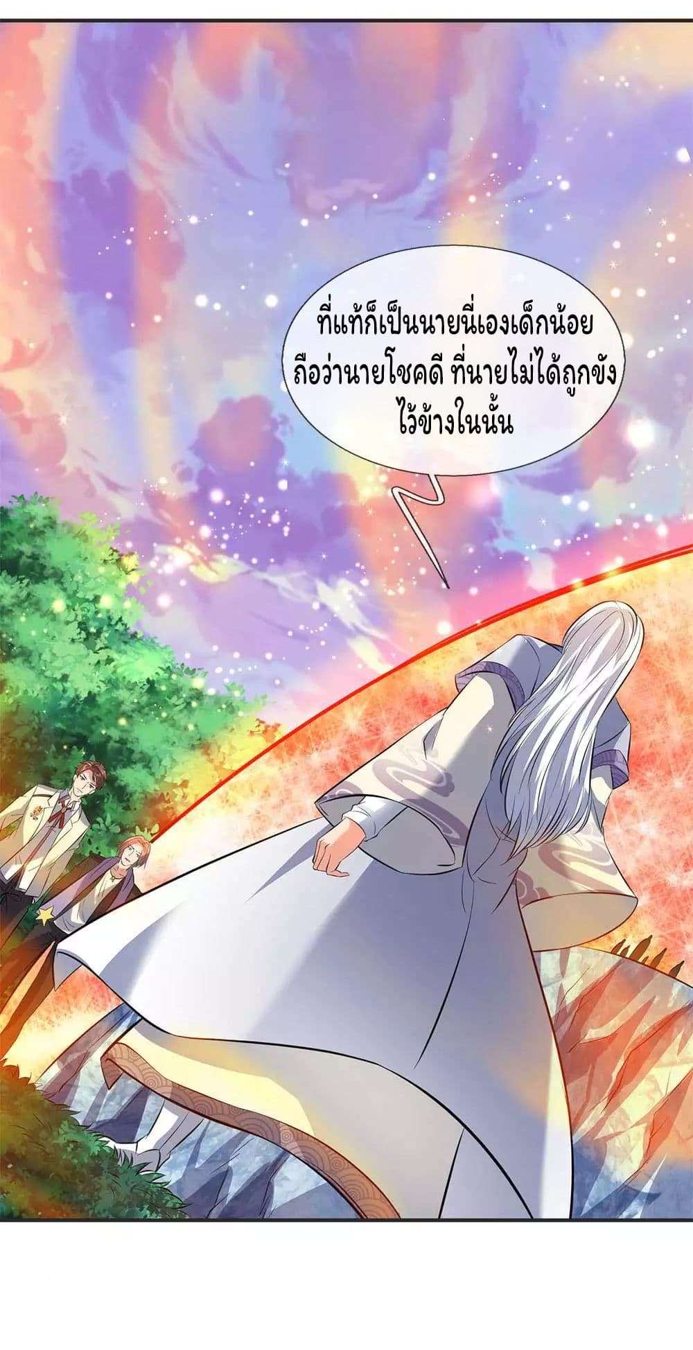 Eternal god King 20-20