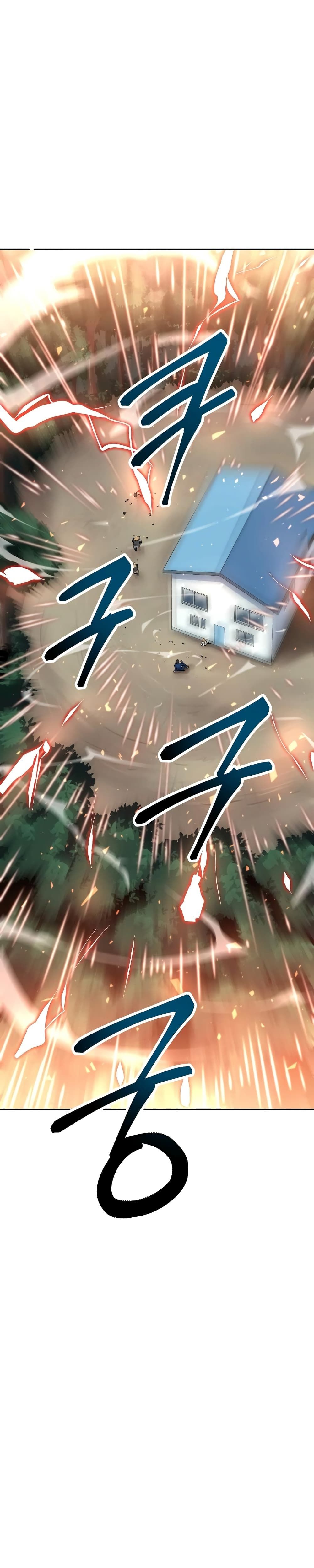 Deadbeat Hero 1-1