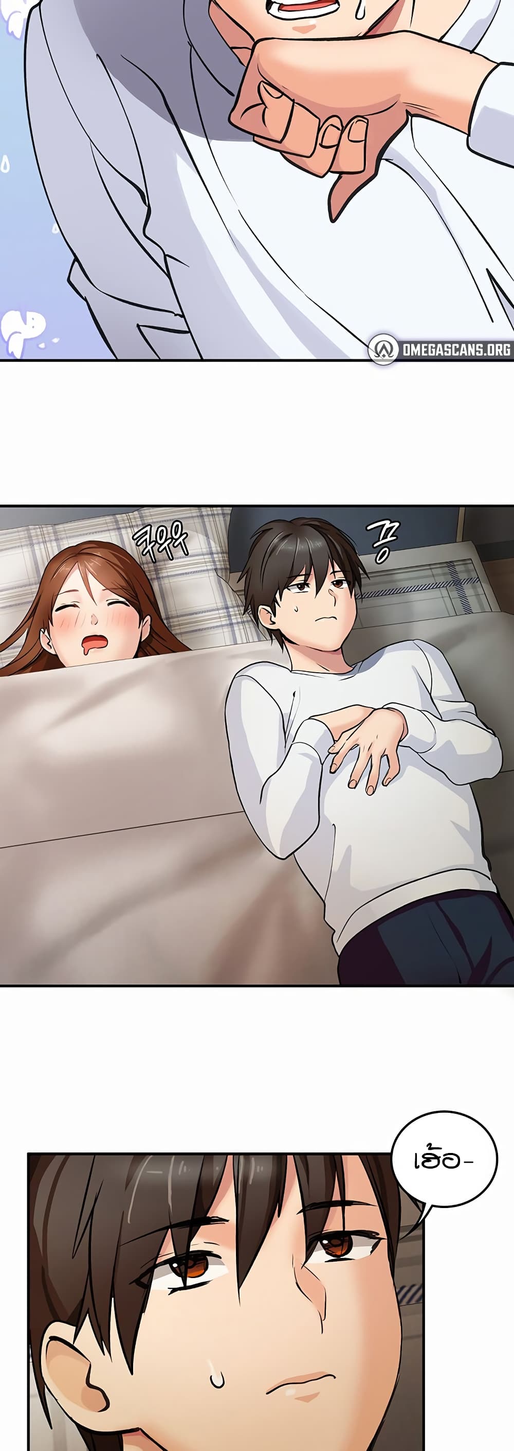 The Girl Next Door 1-1