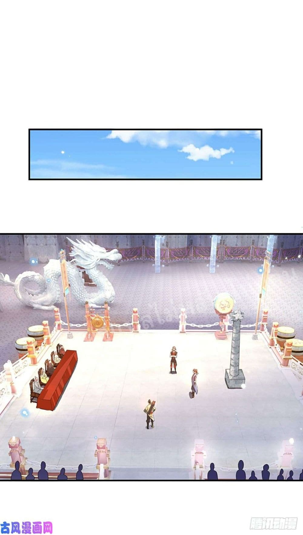 Royal God of War, Rising Dragon ราชันย์เทพยุทธ์มังกรผงาดฟ้า 43-43