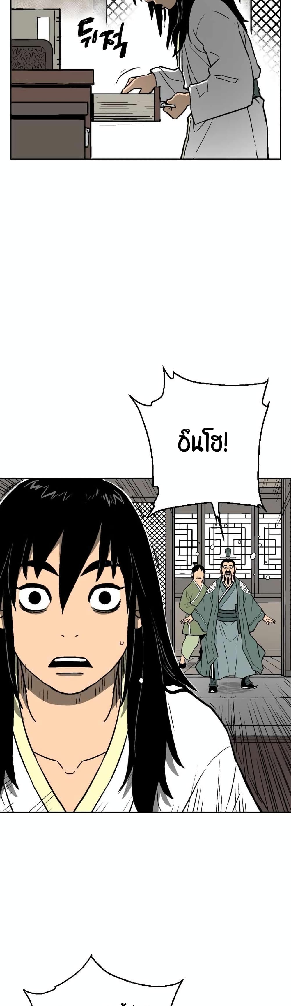 Tales of A Shinning Sword (TSS) 3-3