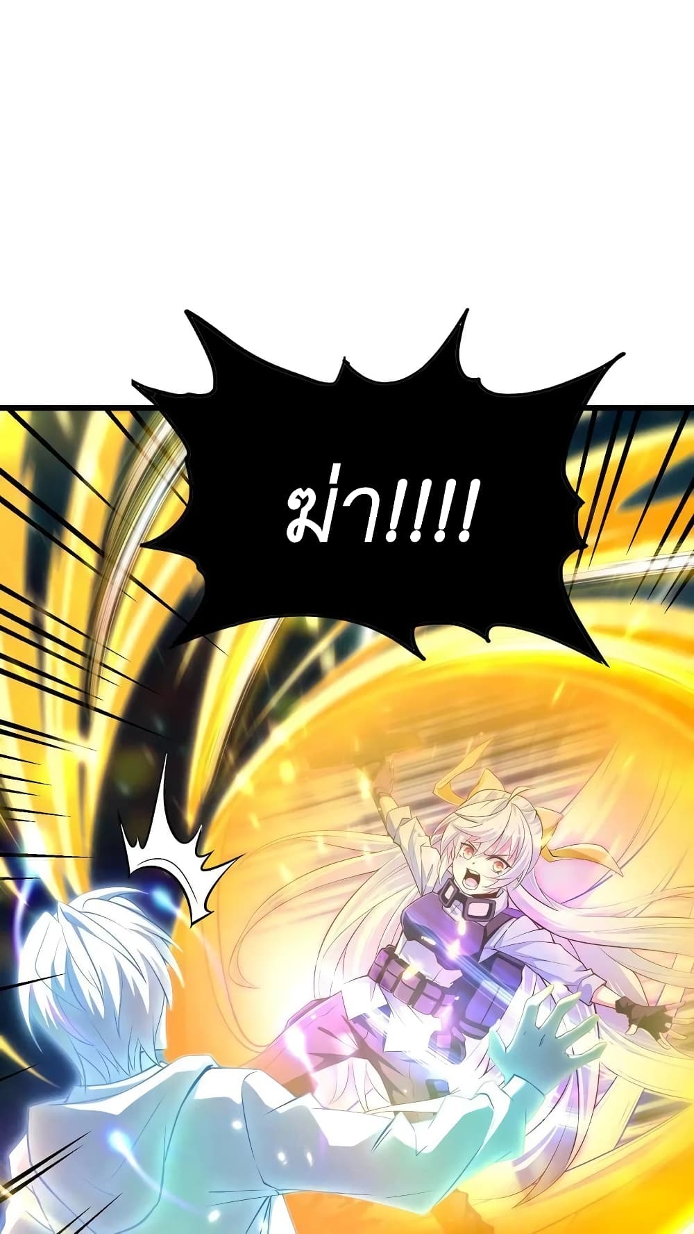 I Accidentally Became Invincible While Studying With My Sister 2-2