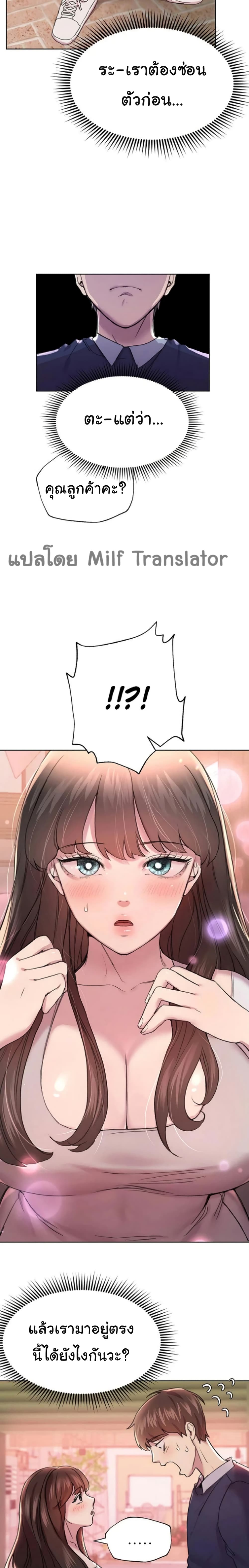 My Sister's Friends 11-11