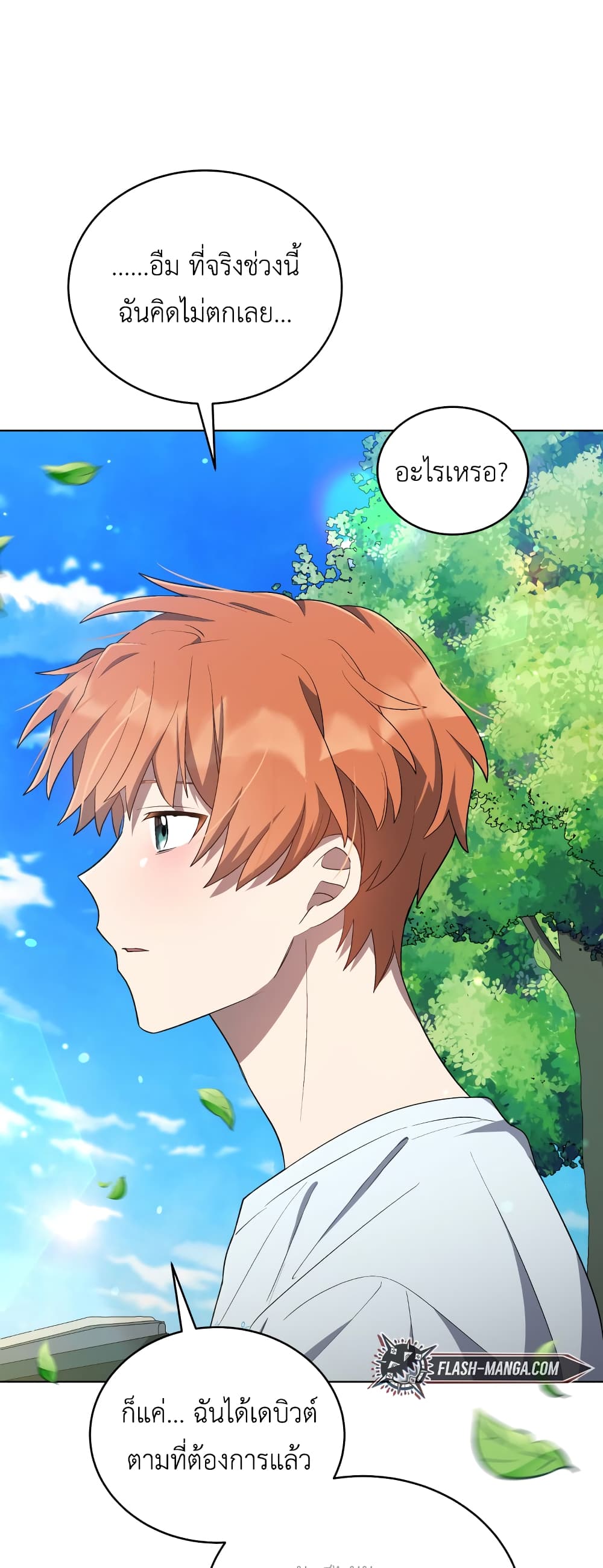 The Second Life of an All-Rounder Idol 24-24