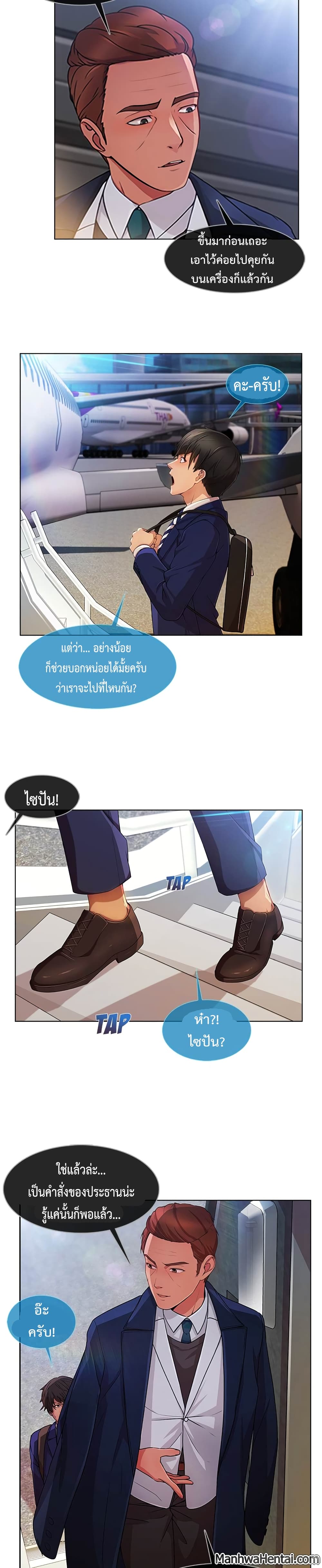 Lady Long Legs 20-20