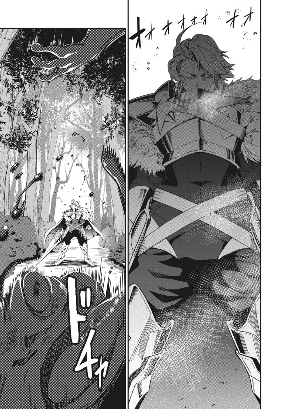 Tsuihou Sareta Tenshou Juu Kishi wa game Chishiki de Musou Suru 1-1