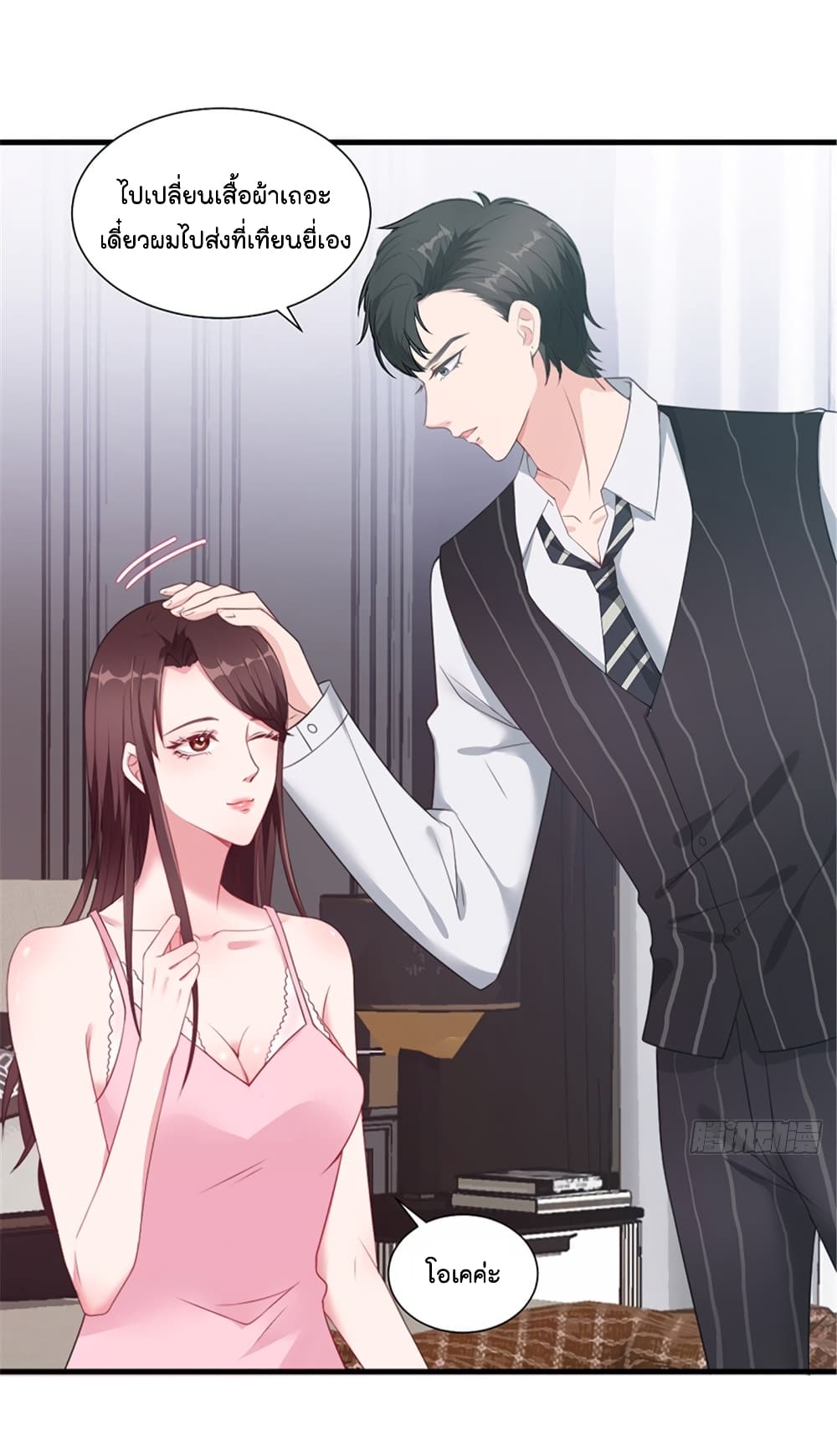 Trial Marriage Husband: Need to Work Hard 5-5