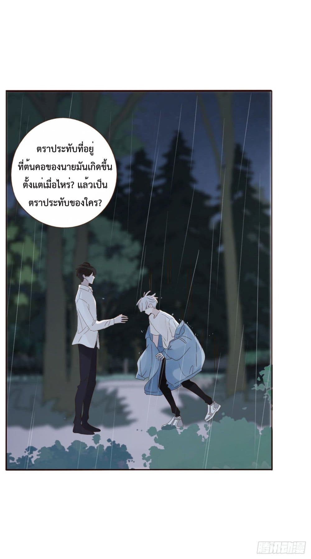 Hugged him with love 2-2