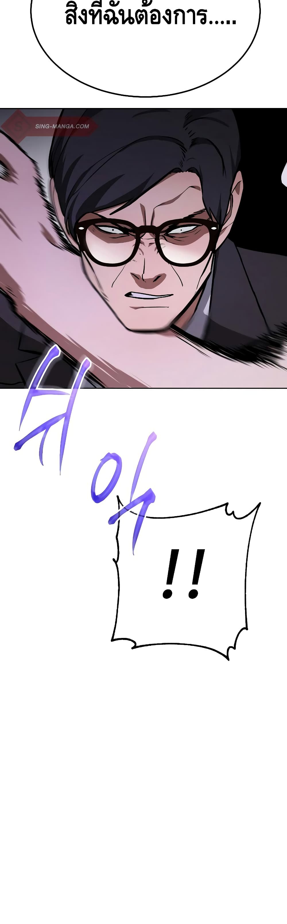 BaekXX 3-3