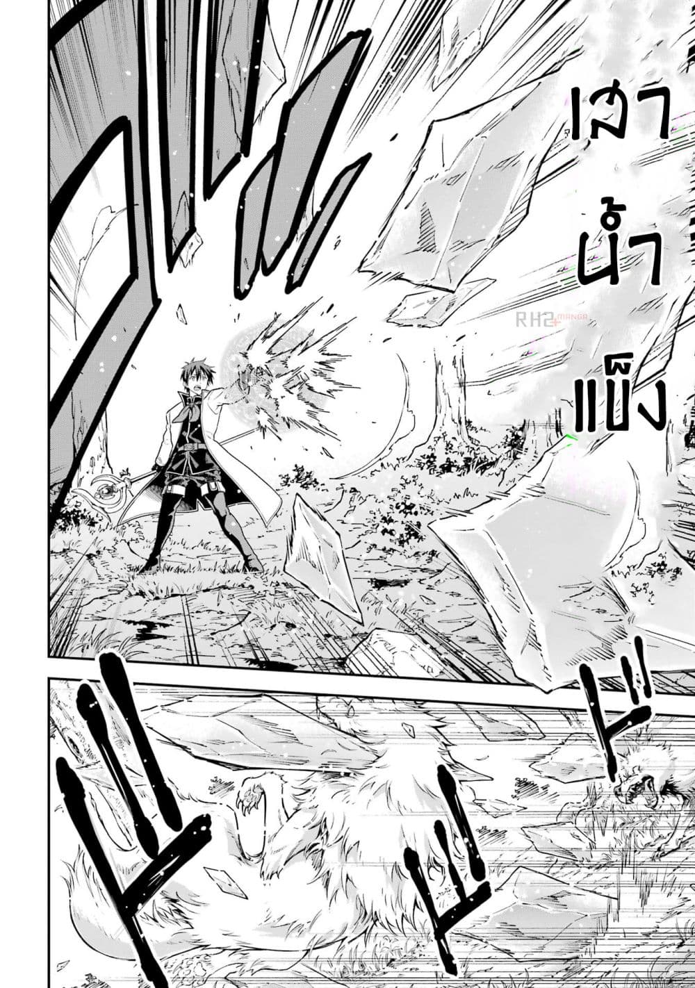 Different World Reincarnation as a Sage แกร่งเกมเกิดใหม่ไร้พ่ายไปเลือกปราชญ์ 21-มาสร้างสวนกัน