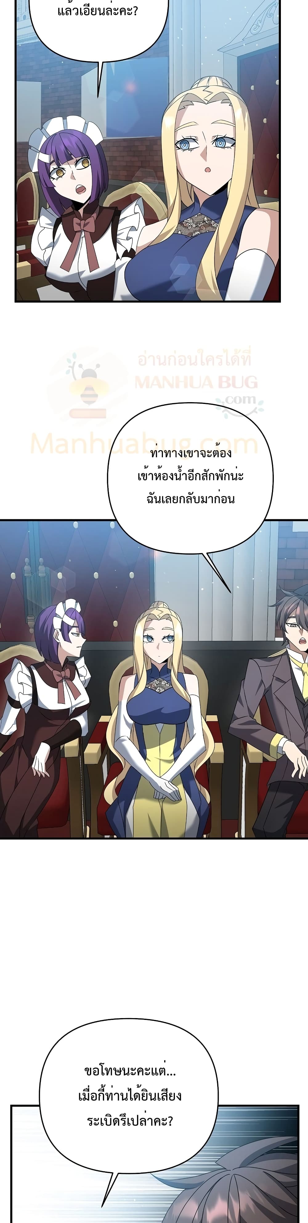 The Lazy Swordmaster 20-20