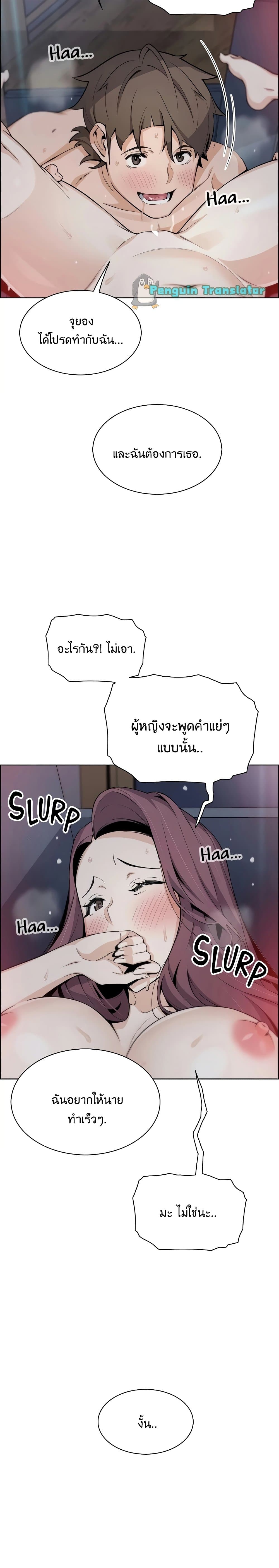 Tofu Shop Beauties 23-23