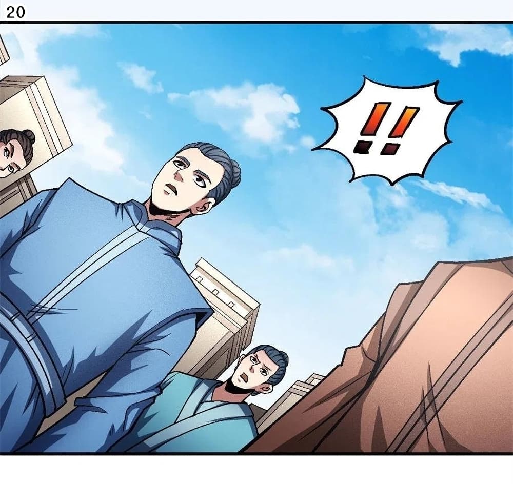 God of Martial Arts 365-365
