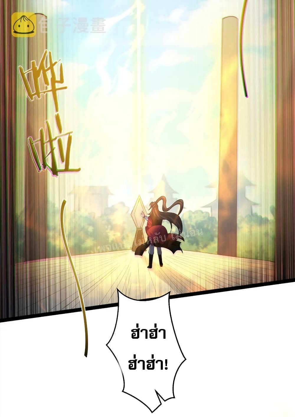 Rebirth is the Number One Greatest Villain ดันเกิดใหม่เป็นสุดยอดวายร้ายหมายเลขหนึ่ง 131-131
