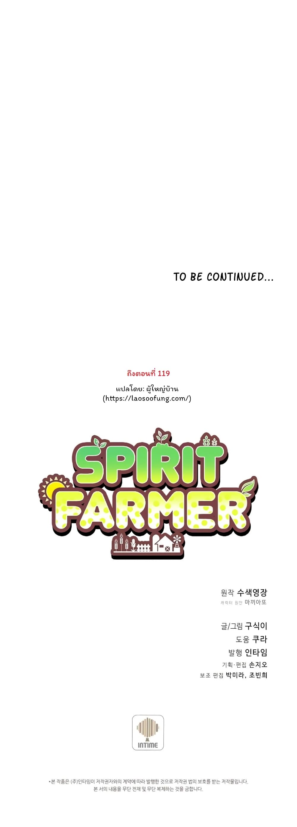 Spirit Farmer 69-69
