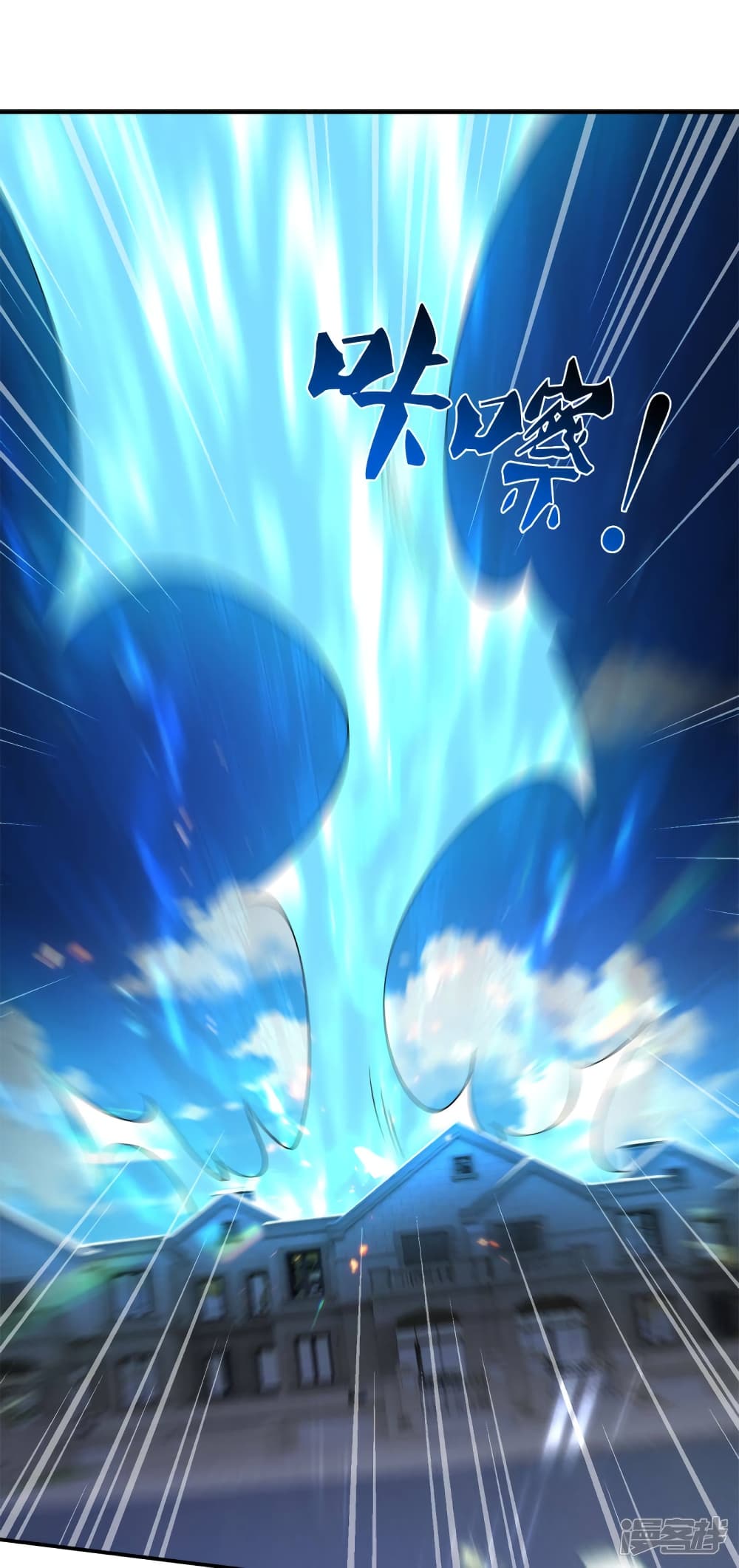 Eternal god King 255-255